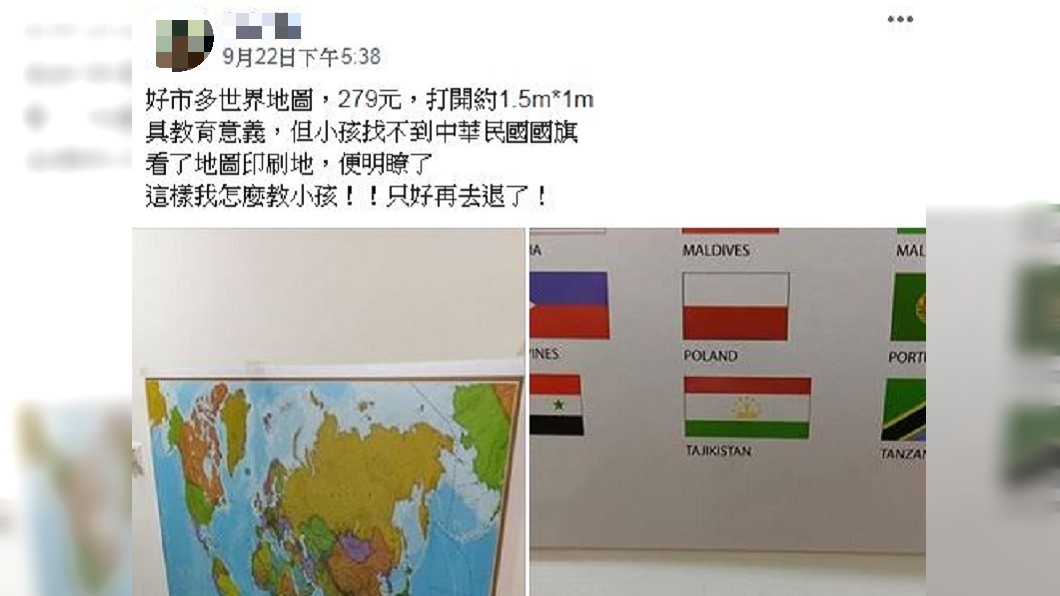 圖/翻攝自Costco好市多 商品經驗老實說臉書