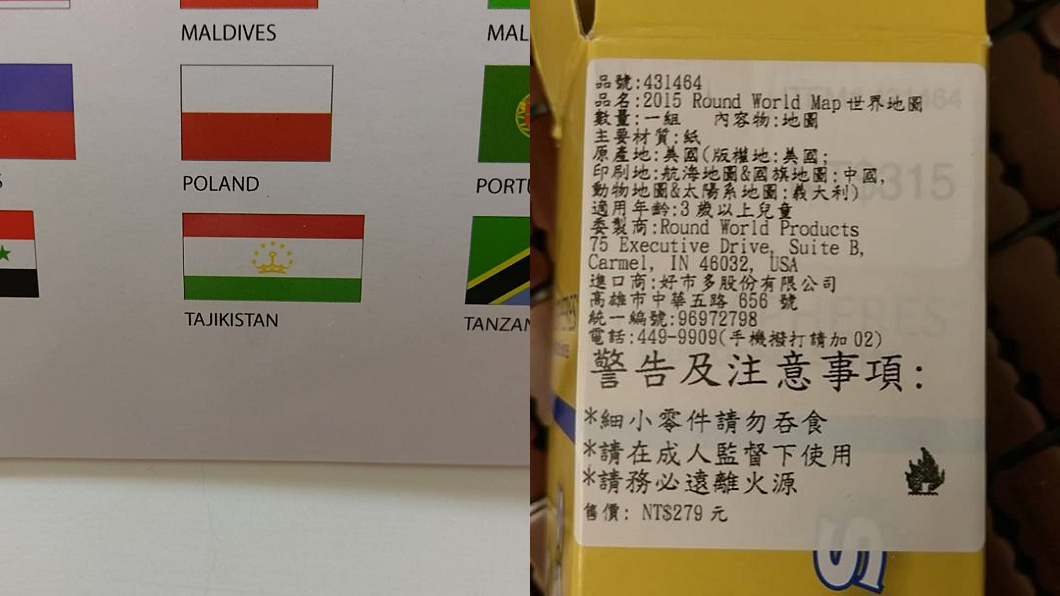 圖/翻攝自Costco好市多 商品經驗老實說臉書