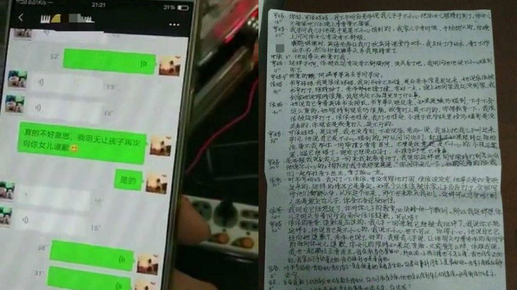 10歲男童打傷女同學被殺 雙方家長最後對話曝光