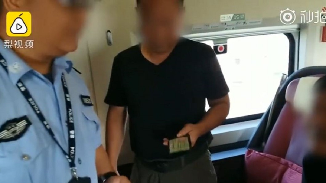 圖/翻攝自梨視頻