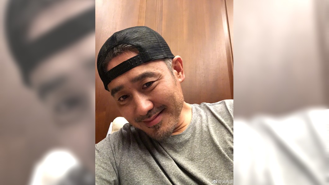 圖／翻攝自吳秀波微博