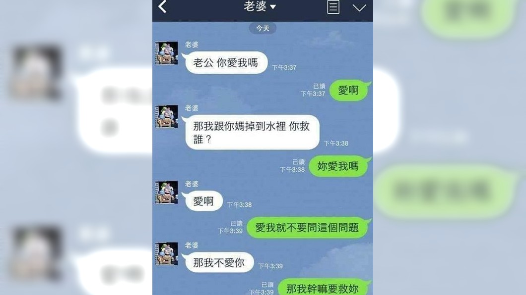 翻攝／爆笑公社