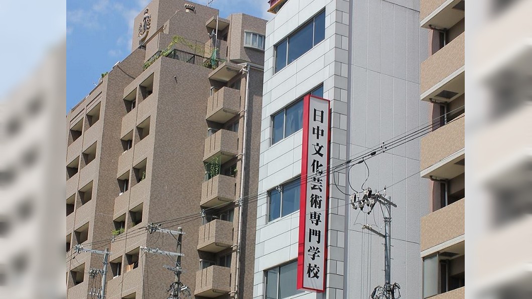 大阪專門學校超額招生 逾百留學生被退學