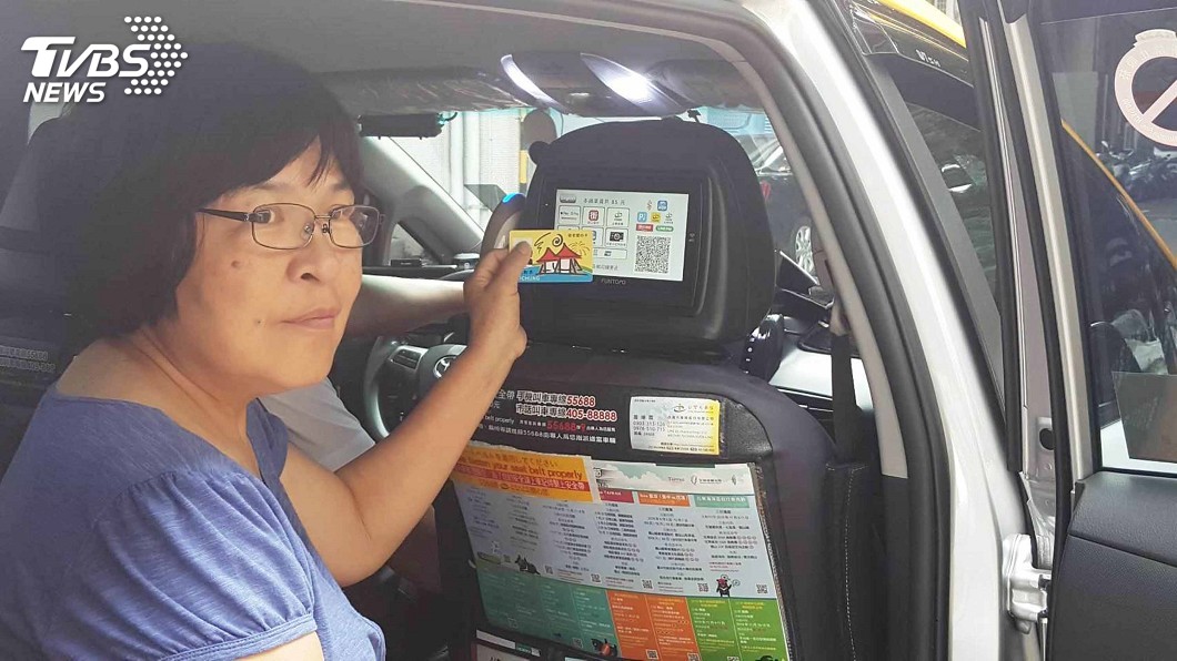 台灣大車隊小黃敬老福利 台中市民全額折抵