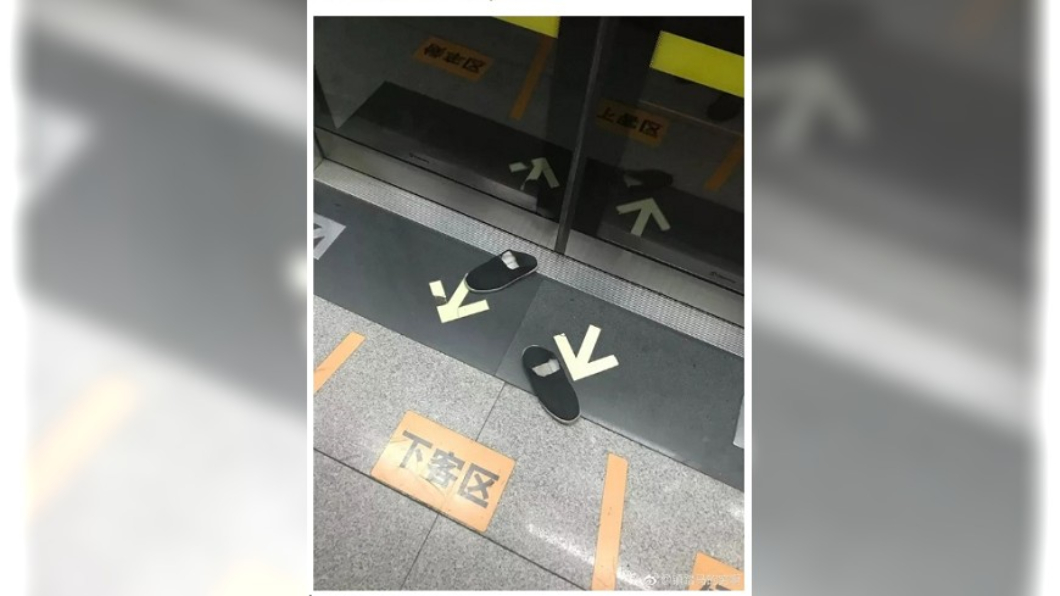 圖/翻攝自澎湃新聞