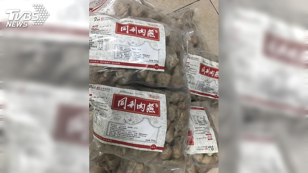 民眾違法攜帶陸肉品入境 最高罰1萬5000元