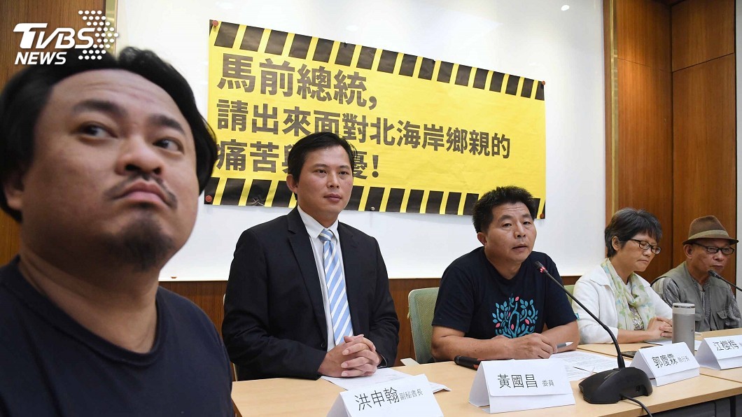 馬英九挺「以核養綠」 反核團體邀他面對北海岸居民