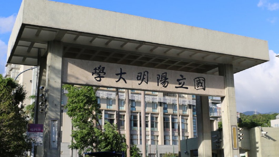 教授傳涉學倫爭議 陽明:如論文造假撤銷升等