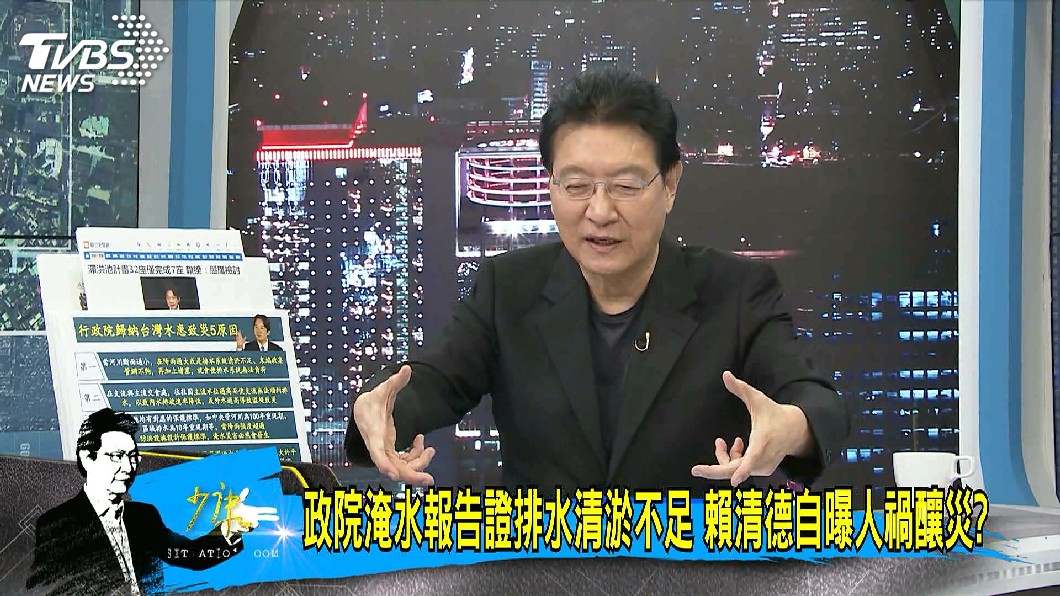 圖／TVBS