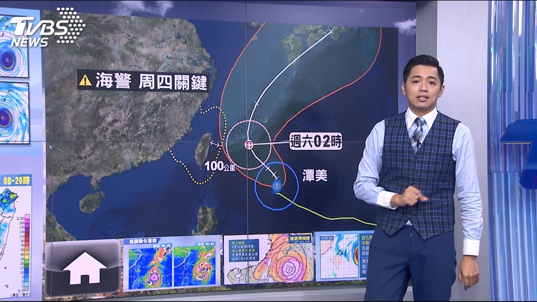 圖／TVBS