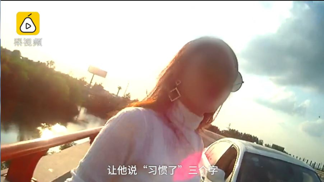 圖/翻攝自梨視頻