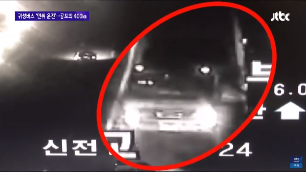 客運駕駛載20人無照上路還酒駕 網怒:瘋了嗎?