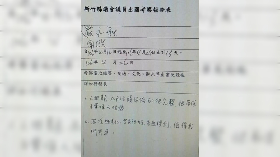 圖/爆料公社