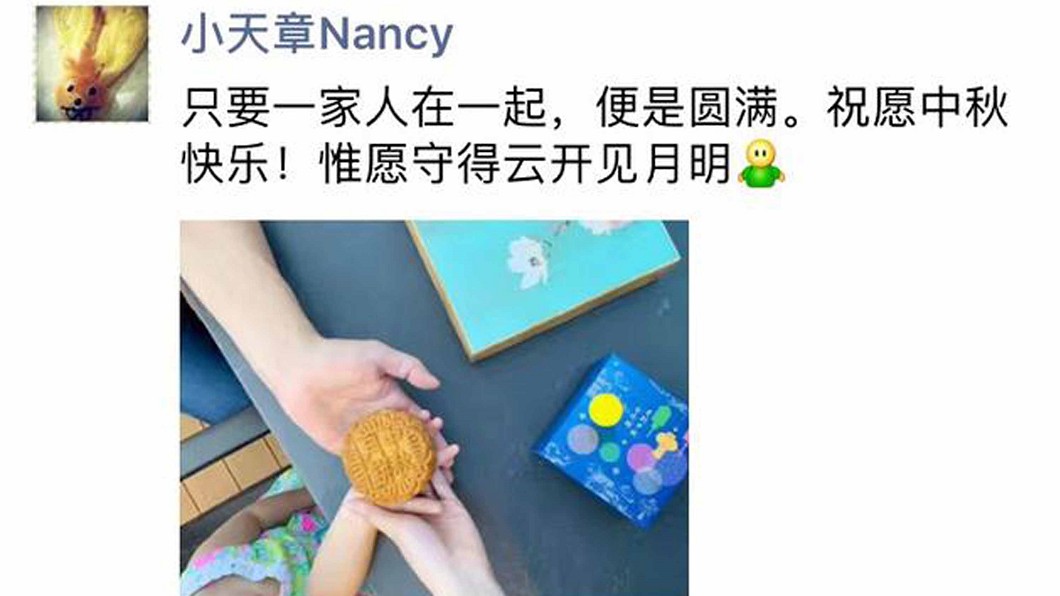 劉強東涉性侵 奶茶妹首度打破沈默挺老公