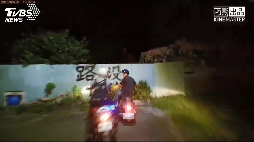圖/TVBS