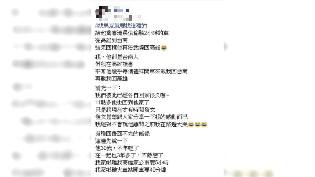 圖/爆廢公社