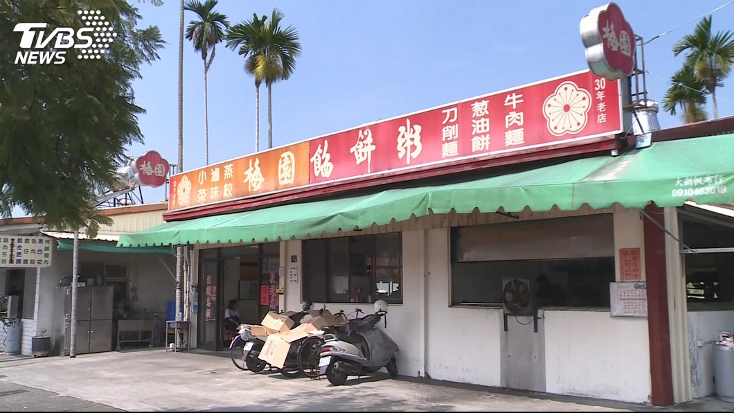 圖／TVBS