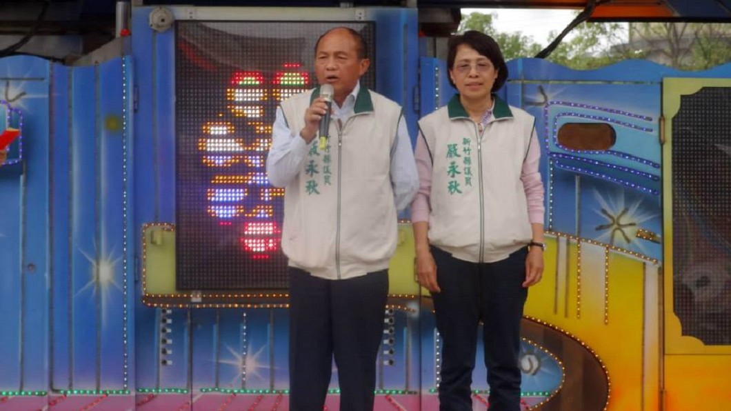 南歐考察13天報告僅42字 議員嗆:我又不是作家