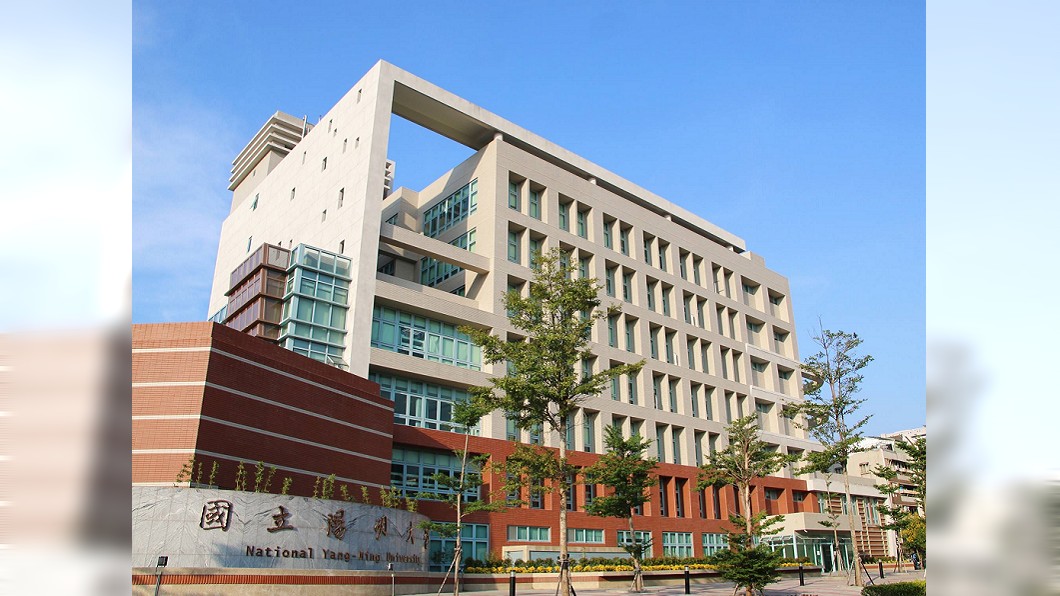 陽明交大合校英文名YMCT 9月校務會議表決