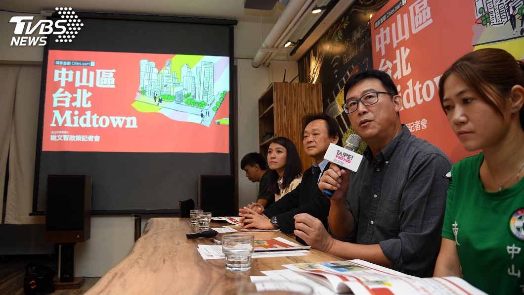 帶動中山區發展　姚文智提國際經貿中心政見