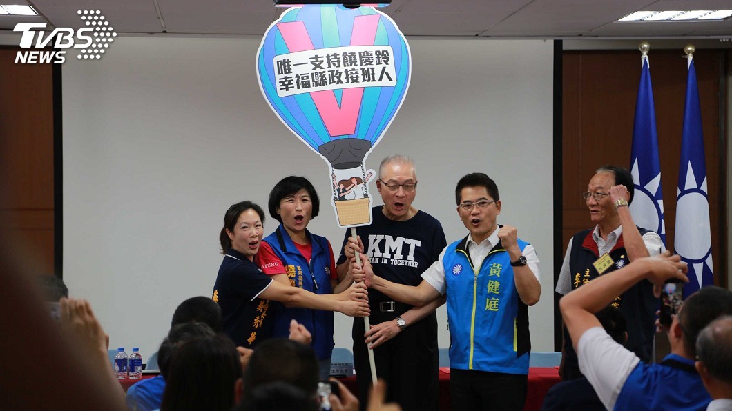 國民黨陷分裂危機 中常會開拔台東力挺饒慶鈴