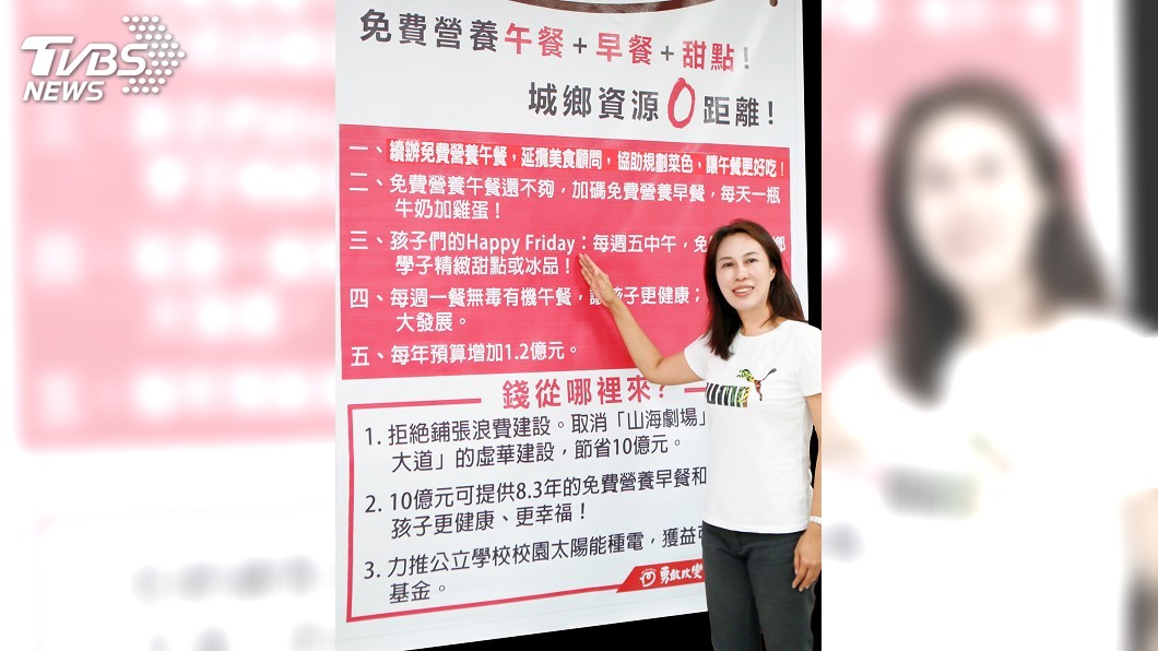 不能苦孩子 劉曉玫允諾免費午餐加碼早餐