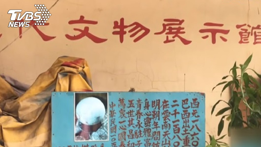 圖/TVBS