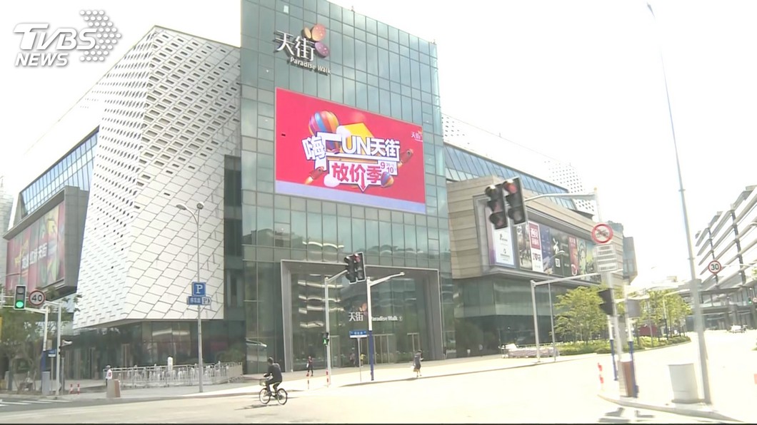 圖／TVBS