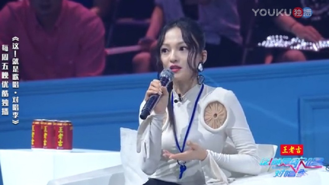 圖/翻攝自《微博》