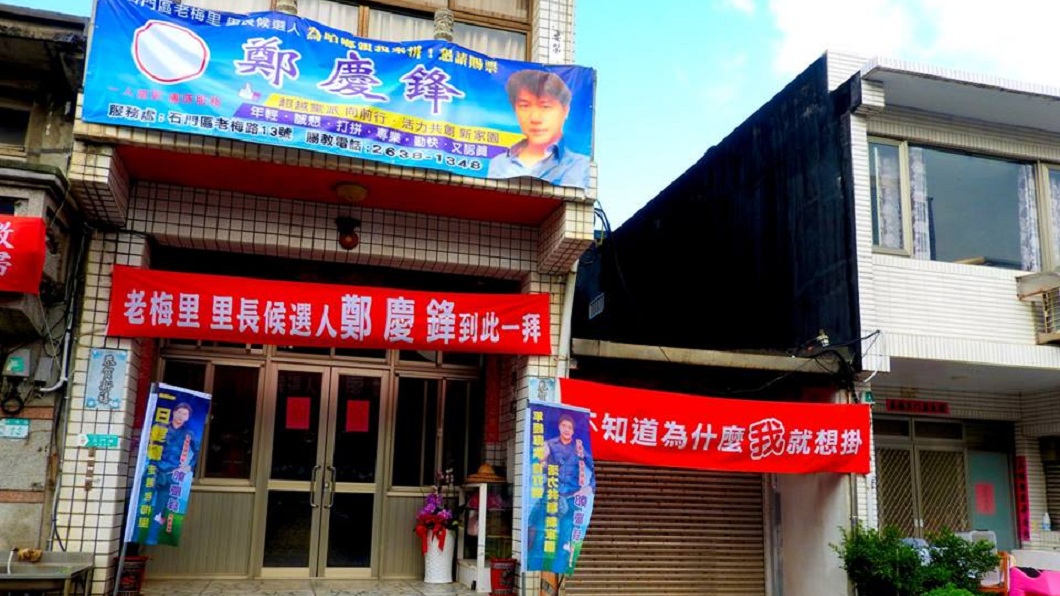 有網友看到後笑稱想到當地去參觀一下。(圖/翻攝自臉書社團「就說北海岸」)