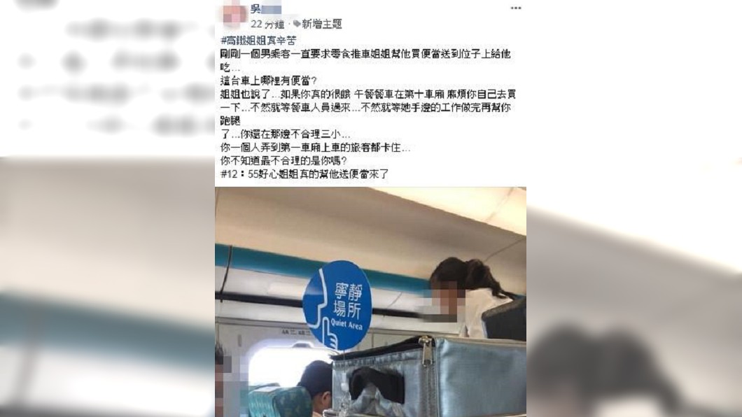 女網友爆料原文。圖／爆料公社官網