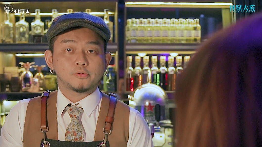 圖/不如茫去Blue Monkey