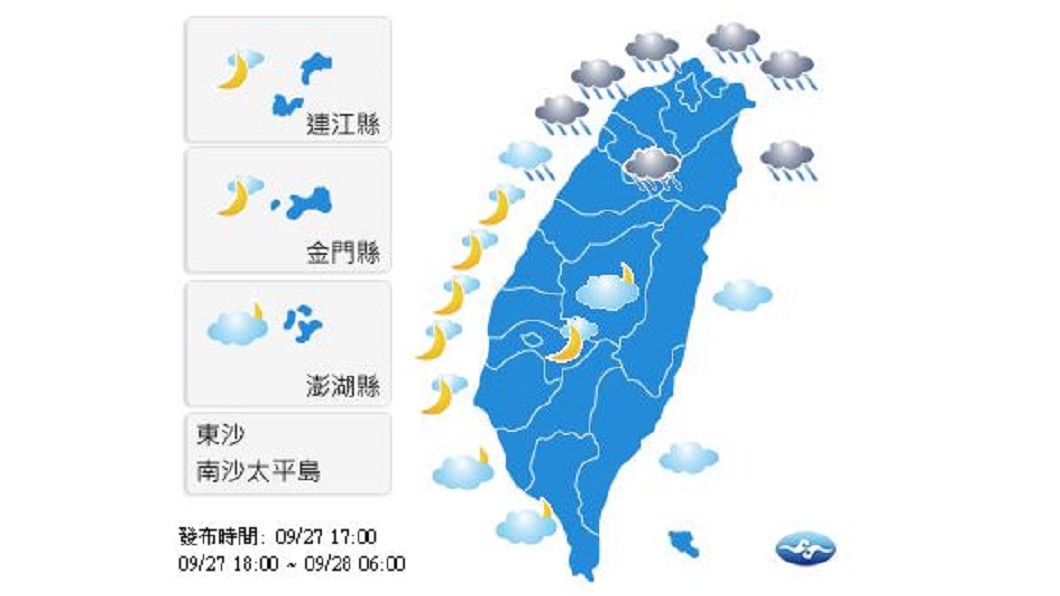 圖/中央氣象局