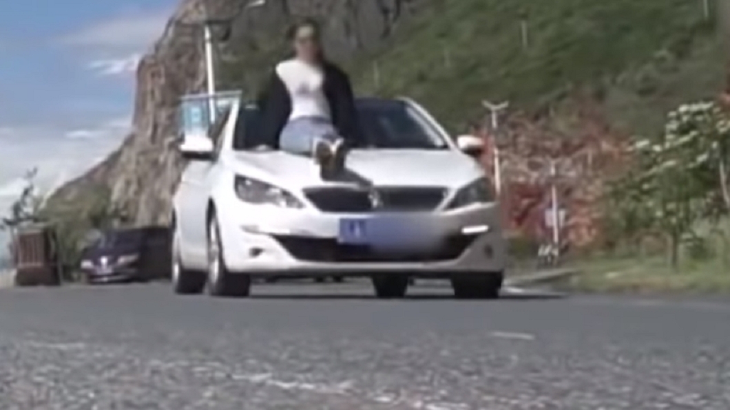 圖/翻攝自微博