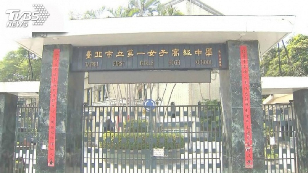 北一女8學生被蜂螫傷 校方:無大礙已返家
