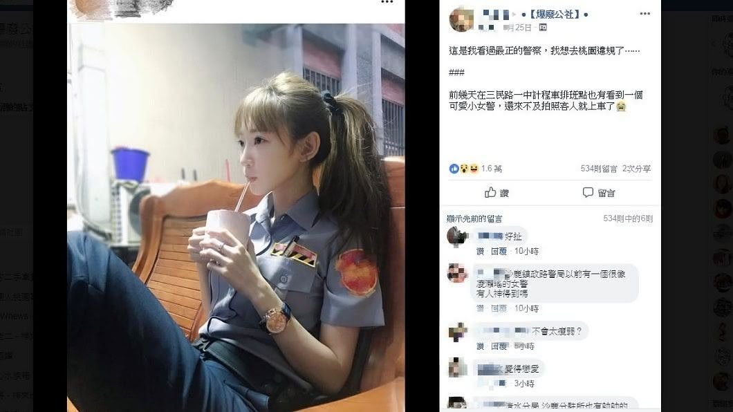 發文的網友戲稱,自己都想去桃園違規了。(圖/翻攝自爆廢公社)