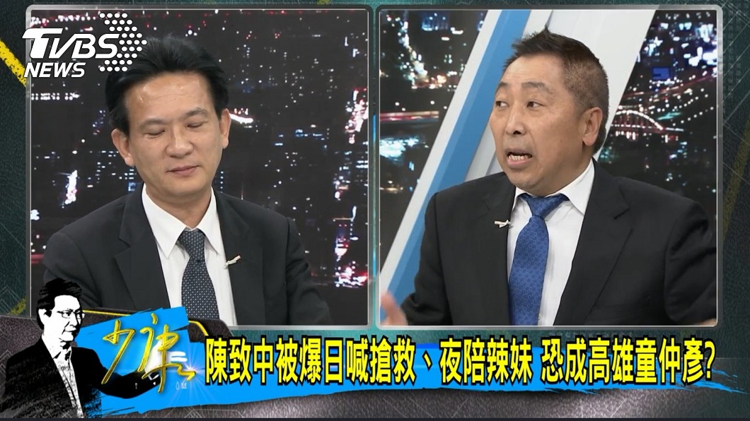 圖／TVBS