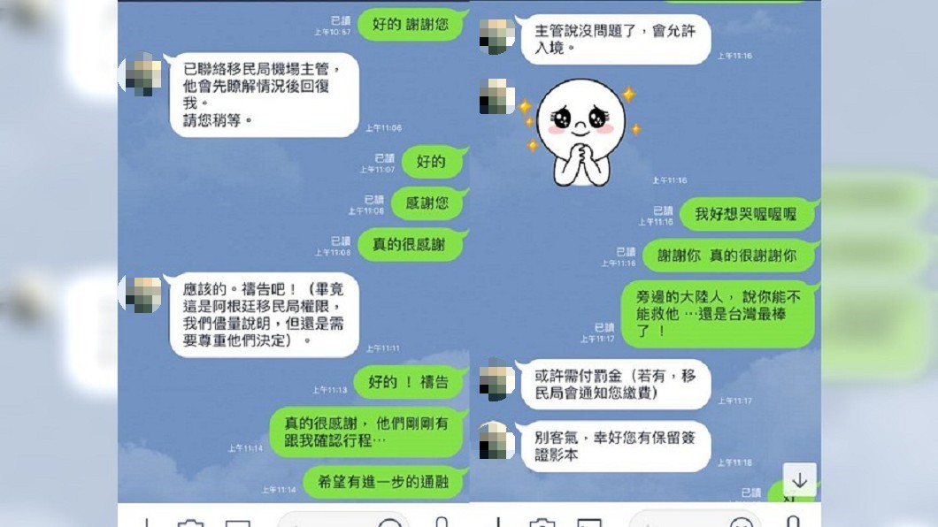 圖／翻攝自 臉書