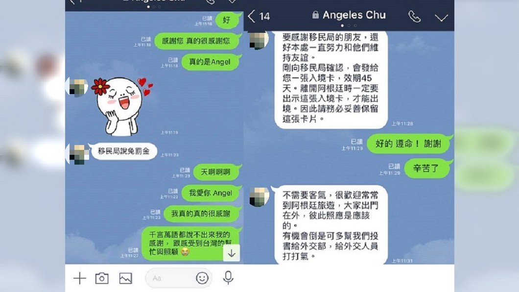 圖／翻攝自 臉書