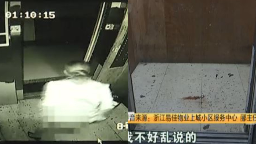 圖/翻攝自1818黄金眼微博