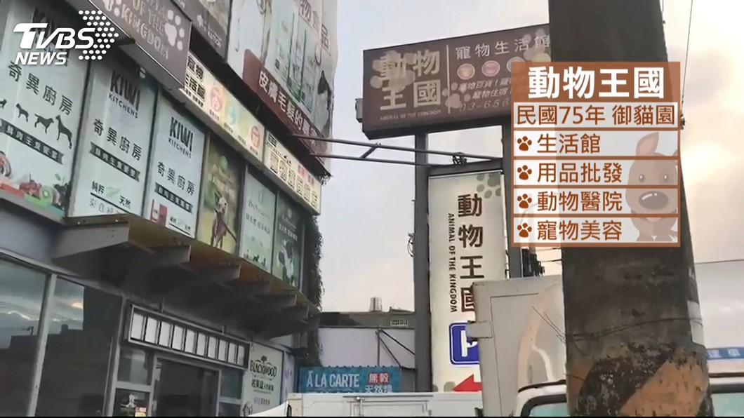 圖／TVBS