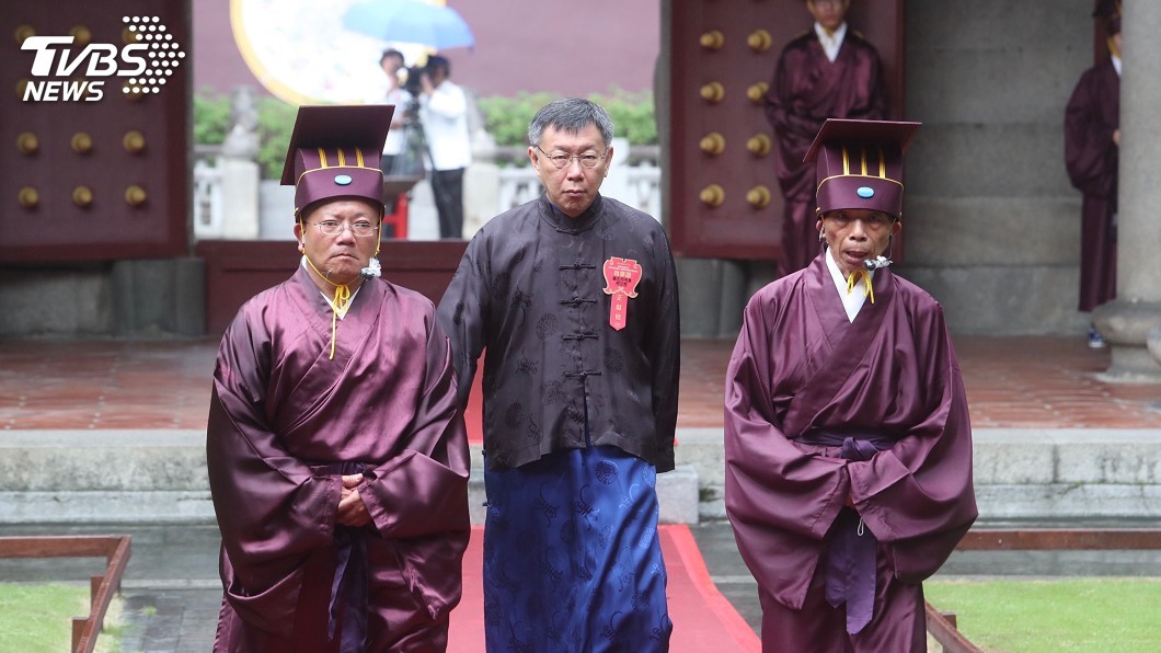 北市祭孔 柯文哲:把中華文化當作重要資產