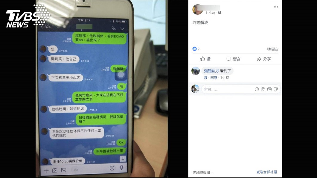 圖／TVBS