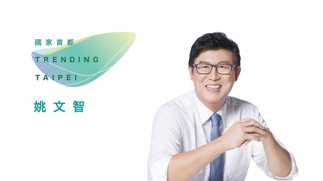 姚文智新視覺　葉片輪廓象徵旺盛生命力