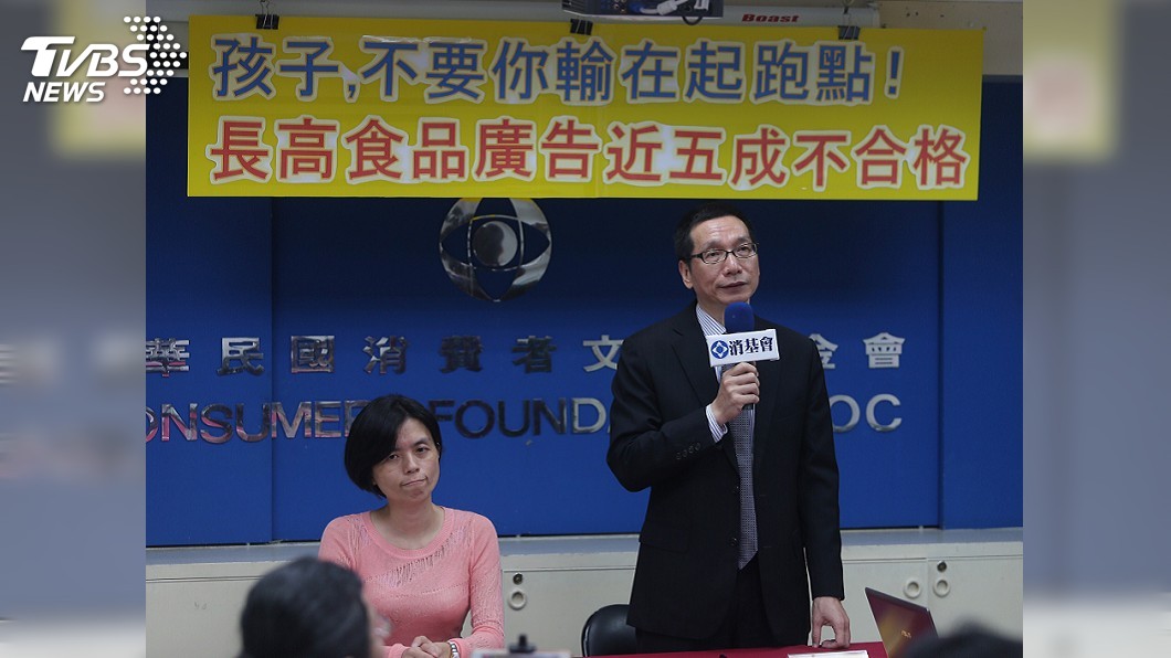 消基會抽樣長高食品11件 近5成不合格