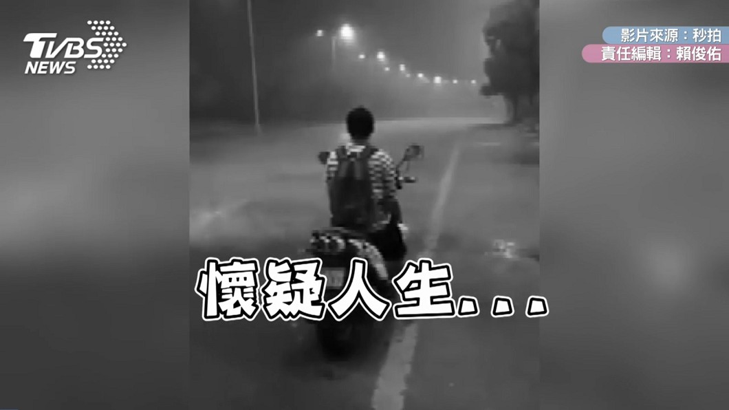 圖/翻攝自 秒拍