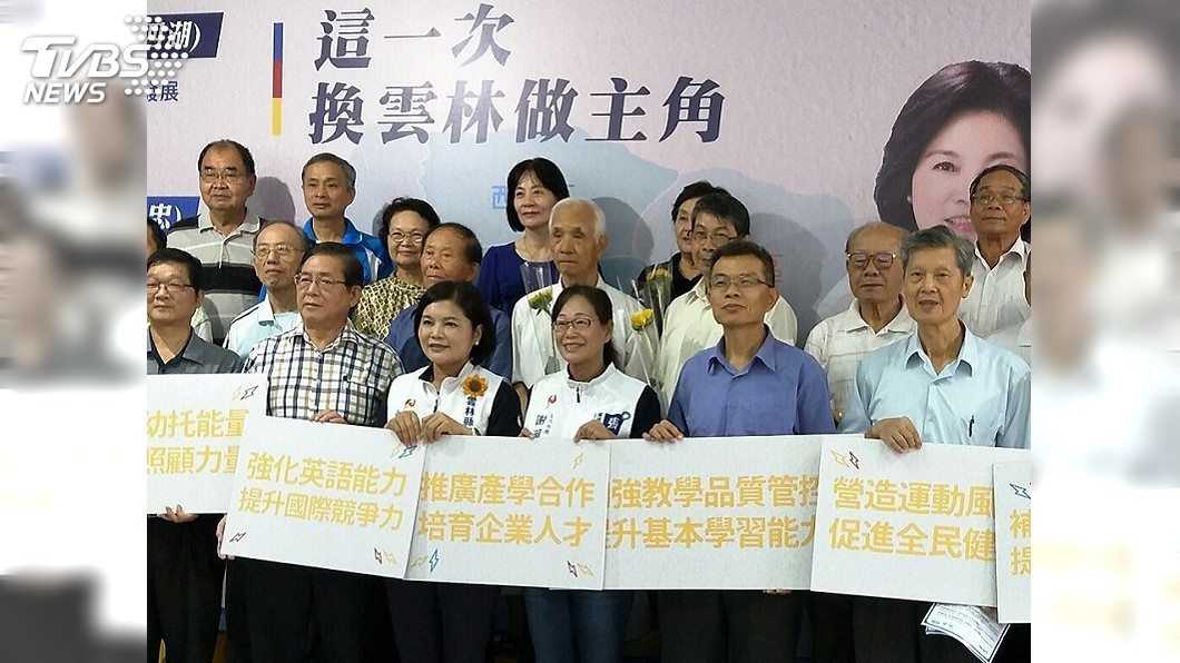 圖／中央社