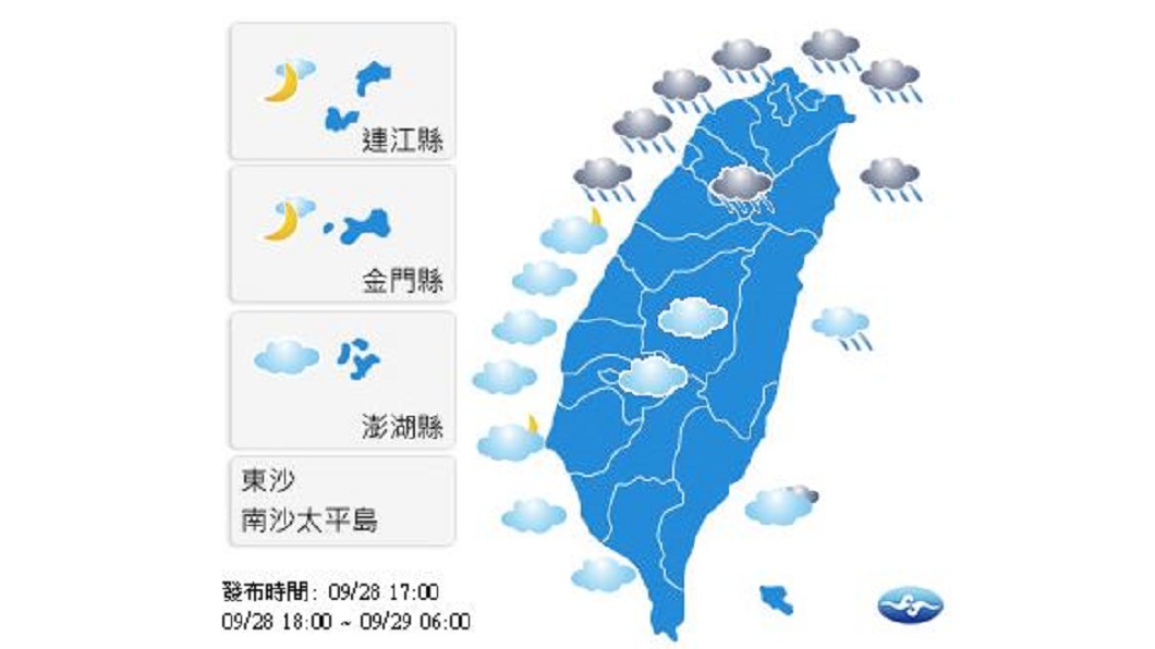 圖/中央氣象局