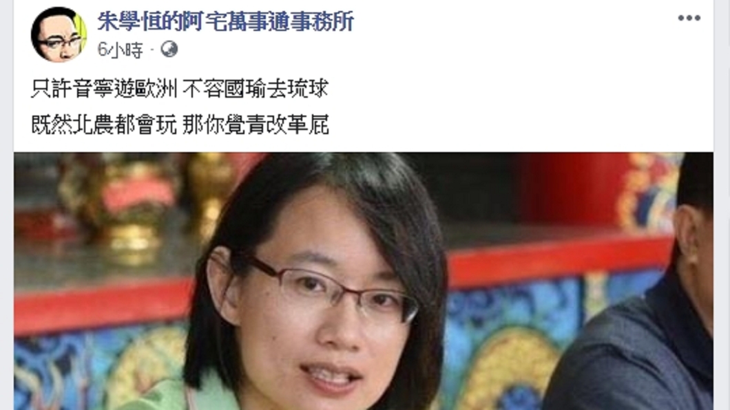 吳音寧率北農豪華團遊歐　他酸：覺青改革屁