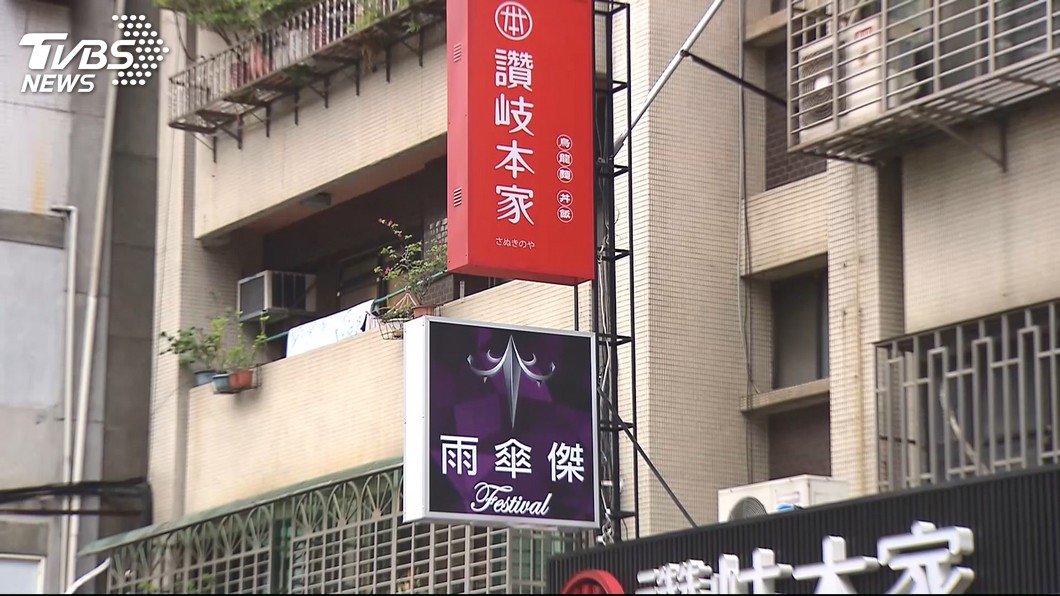 圖／TVBS